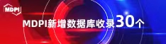 大鸡巴啪啪网喜报 | 11月，30个期刊被数据库收录！